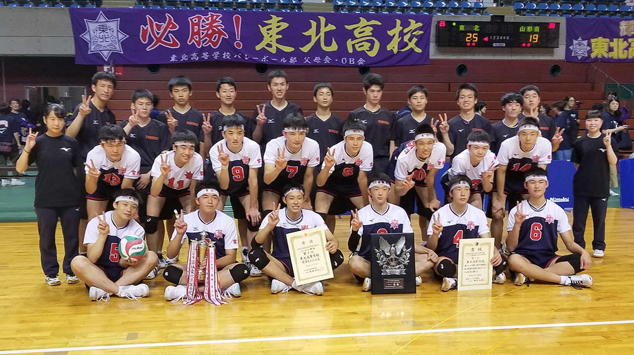 ブロックラウンド 令和元年度 天皇杯 皇后杯 全日本バレーボール選手権大会