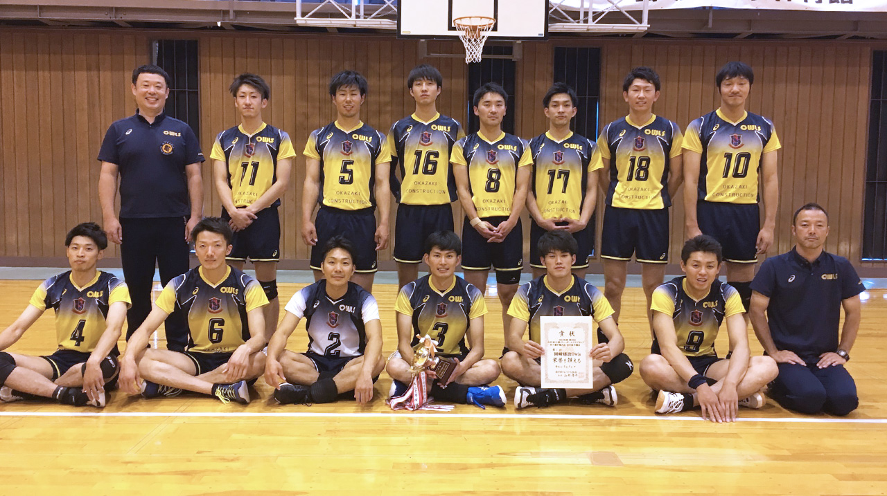 ブロックラウンド 令和元年度 天皇杯 皇后杯 全日本バレーボール選手権大会